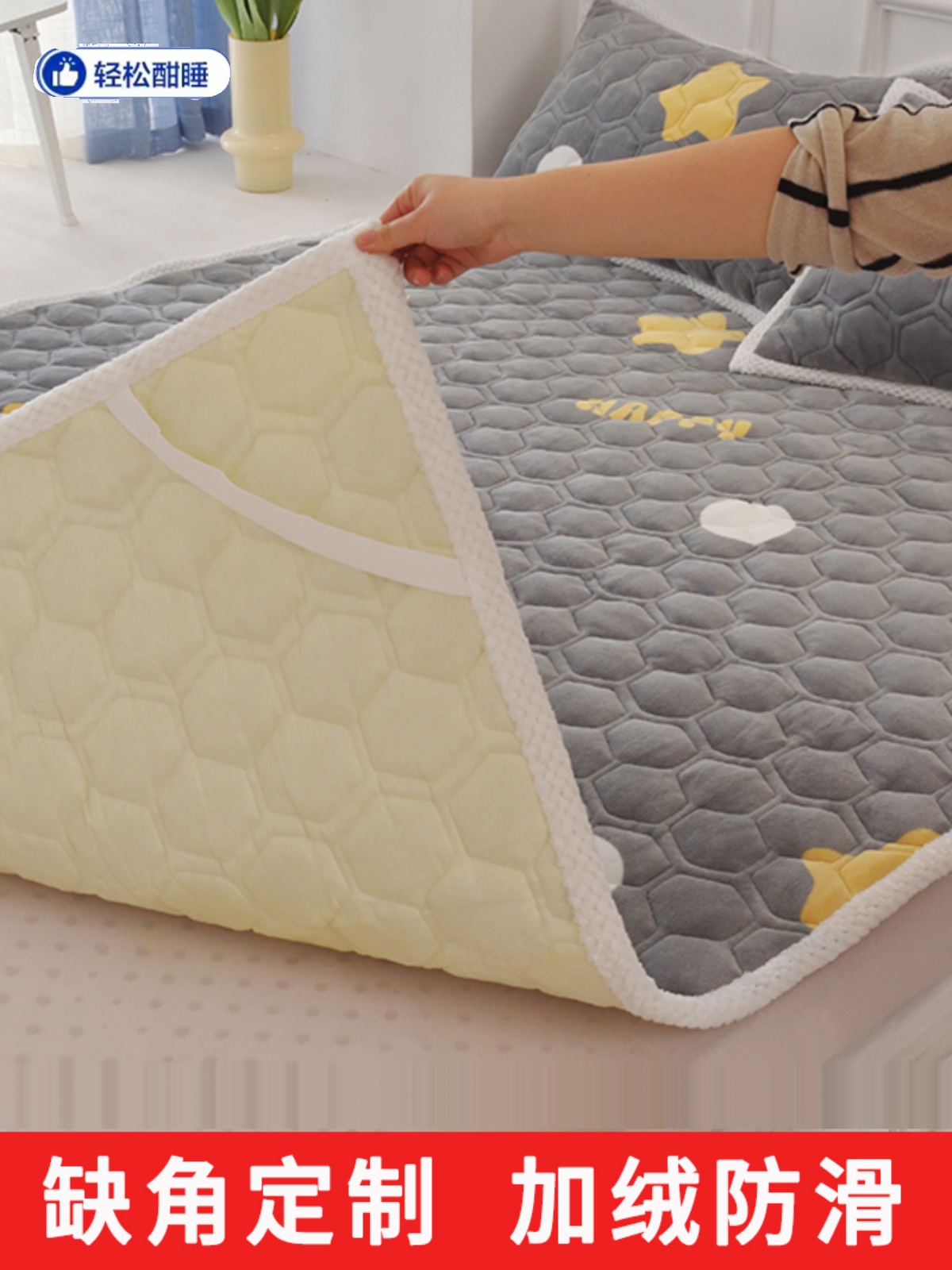 定制榻榻米的专用床单大炕牛奶绒床垫薄款软垫夹棉秋冬防滑床盖