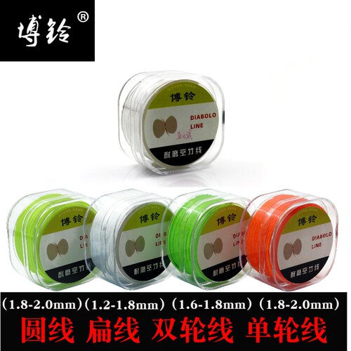 博铃空竹 高强度耐磨空竹线 1.6-1.8毫米单双轮空竹专卖专用 安全