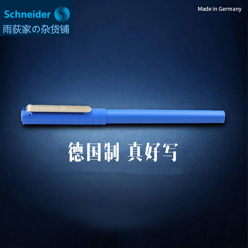 德国进口schneider施耐德钢笔BK406学生用成人练字墨囊钢笔EF特细在类目 电子词典/电纸书/文化用品, 笔类/书写工具, 钢笔中 - 来自Buy2taobao.com提供专业的淘宝代购服务