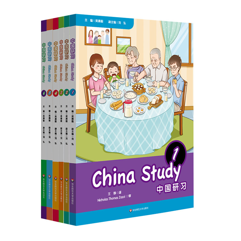 中国研习 小学一二三四五六年级 6本(汉英对照) China Study 国际学校外籍学生中国文化与社会探究教程 参照IB课程大纲123456年级