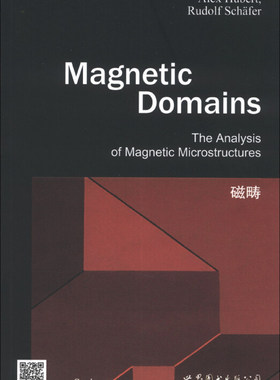 磁畴 [Magnetic Domains:The Analysis of Magnetic Microstructures]