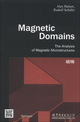 磁畴 [Magnetic Domains:The Analysis of Magnetic Microstructures]