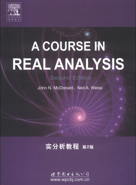 实分析教程 第2版 英文版 麦克唐纳 A Course in Real Analysis Second Edition/John N.McDonald 世界图书出版 实分析概念与理论