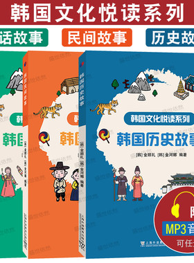 韩国文化悦读上海外语教育出版社