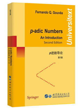 p进数导论 第2版 英文版 戈维亚 p-adic Numbers An Introduction 2ed/Fernando Q.Gouvêa 世界图书出版公司 p进数理论入门教材