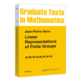 有限群的线性表示A [Linear Representations of Finite Groups]有限群线性表示教程