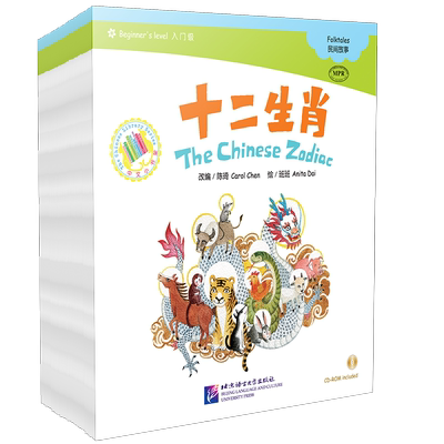 正版中文小书架入门级陈琦