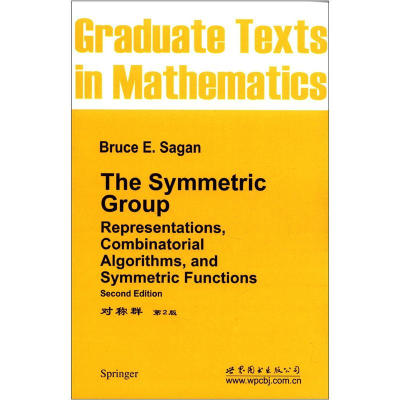 对称群 第2版 英文版 The Symmetric Group 萨根著 世界图书出版公司 9787510044021