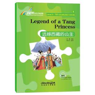 正版|远嫁西藏的公主(附音频 汉英对照)彩虹桥汉语分级读物Level3国际中文教育水平等级考试HSK标准教程同步阅读 对外汉语HSK3级