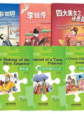 正版/彩虹桥汉语分级读物3级(共6册汉英对照.附音频)新汉语水平考试三级HSK标准教程3课外阅读 对外汉语中文阅读汉语分级阅读750词