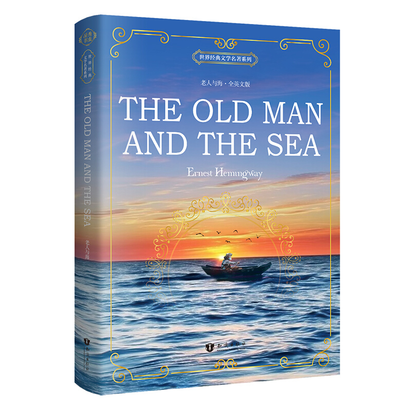 Õý°æ ÀÏÈËÓ뺣The Old Man and the Sea Ó¢Îİæ Å·ÄÚË¹ÌØ º£Ã÷Íþ Öø Ó¢ÓïÔĶÁÊ鼮ȫӢÎÄÔ°æÊéÊÀ½çÃûÖøÐ¡Ëµ ¸ßÖдóѧӢÓï¿ÎÍâ¶ÁÎï