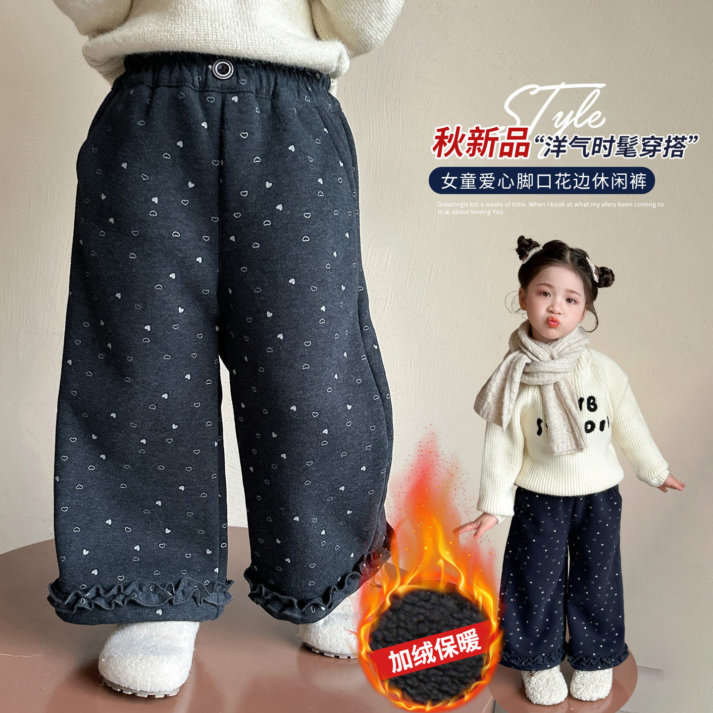 儿童冬款韩版女童百搭加绒卫裤宝宝运动休闲宽松加厚保暖阔腿裤