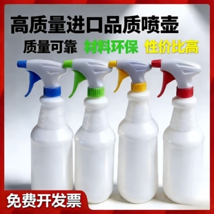 加厚耐酸碱喷壶消毒专用手压式超细雾化器保洁家用浇花打药喷水器