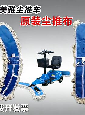 杰美雅尘推布加厚吸水耐用