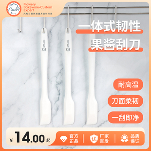 硅胶刮刀一体式刮板食品级耐高温硅胶铲油刷铲子烘焙奶油搅拌刀