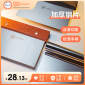 风和日丽不锈钢切面刀雪花酥牛轧糖蛋糕奶油刮刀刮油板烘焙工具