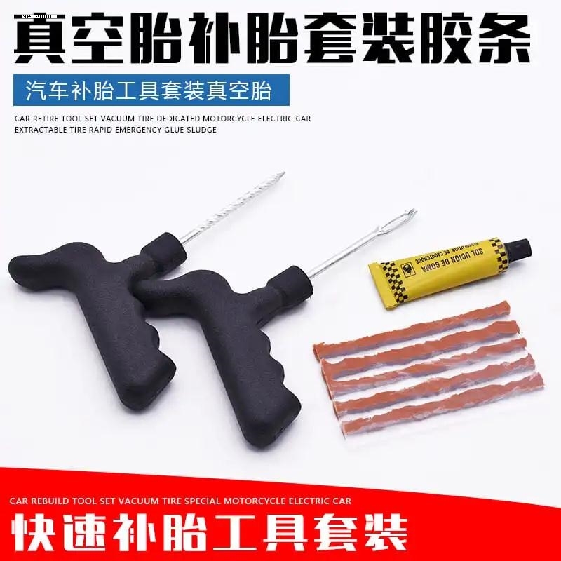电动车真空胎补胎神器胶条工具套装电瓶摩托车新型硫化微创快速钉