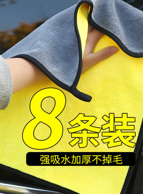 加厚洗车毛巾车用吸水擦车布专用不掉毛鹿皮抹布汽车工具用品大全
