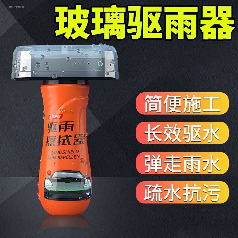 汽车划痕蜡黑色车专用车漆去痕深度修复神器车辆漆面抛光膏刮擦痕