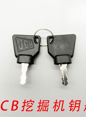 适用杰西博JCB220 240 8056挖掘机钥匙启动钥匙