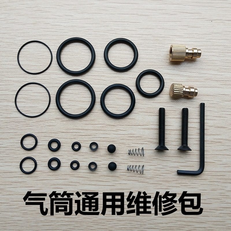 高压打气筒30mpa维修包O圈包通用型4500psi手动充气泵原装配件包