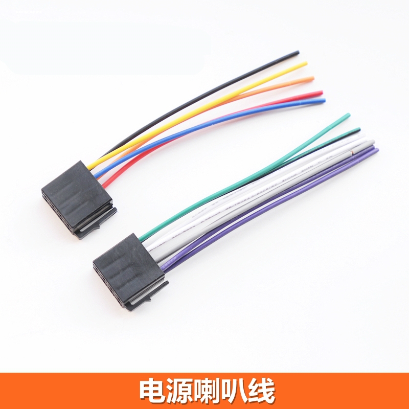 适用大众普桑cd机尾线老捷达/老波罗/3000志俊2000收音机天线插头