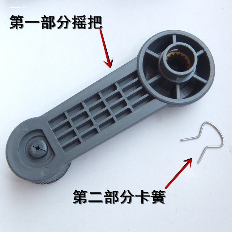 适配长安新豹MINI新豹T3T1T5跨越V3/V5跨越王X1X3X5前门玻璃摇把