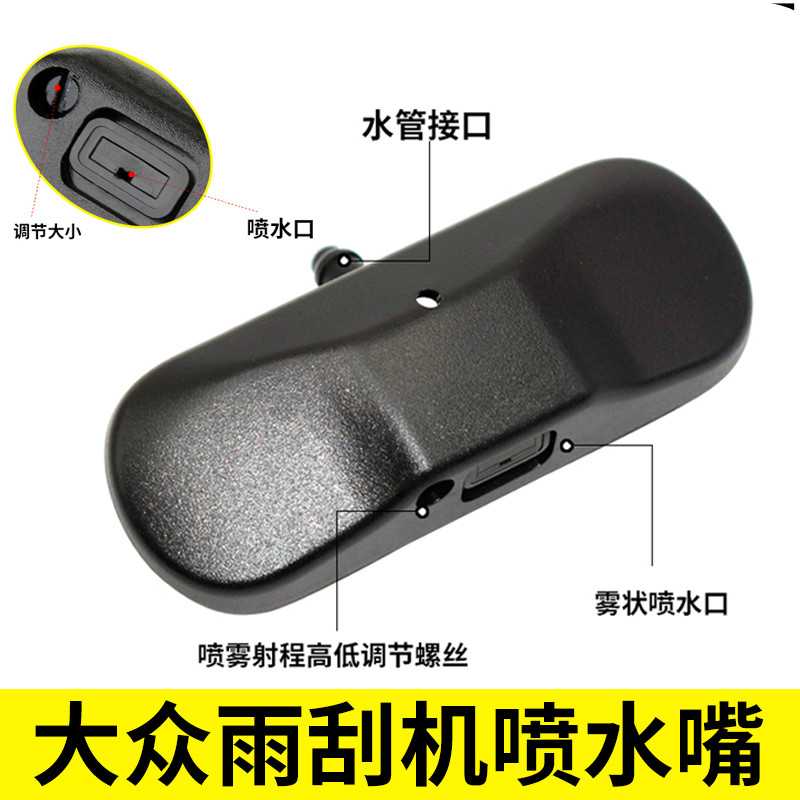 适用大众朗逸plusplus新款帕萨特
