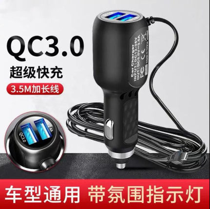 行车记录仪电源线改usb接口连接线供电转插头车载通用加长充电线