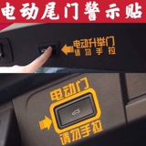 Применимые 21 модели Bienkow Plus/Aung Kewei S Electric Hail Deminder.