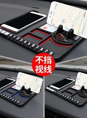 比亚迪E2F6F3F0L3速锐G3G5G6S6S7汽车载专用仪表台防滑垫手机支架