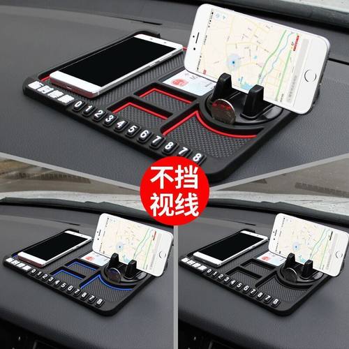 比亚迪E2F6F3F0L3速锐G3G5G6S6S7汽车载专用仪表台防滑垫手机支架