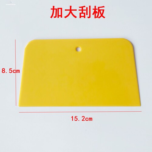 加厚塑料刮板硬刮板腻子水泥涂料油漆切面肠粉面点贴膜墙纸布工具