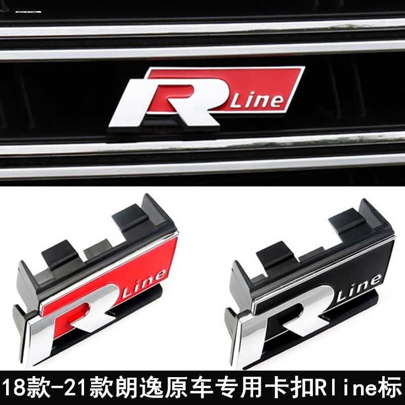 大众r标中网R标改装车贴途观新速腾新捷达桑塔纳新polo尚酷宝来