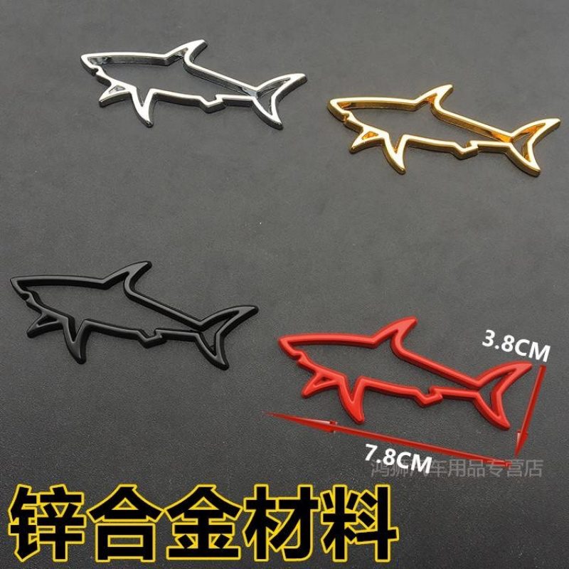 汽车金属车贴3d立体贴创意个性金