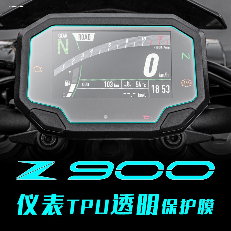适用川崎忍者ninja400仪表膜z400z900ninja650zx4r仪表保护透明