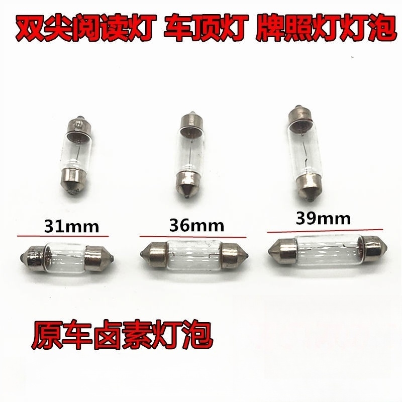 适用08-20款现代悦动车内顶灯10室内11照明15内饰18改装LED阅读灯