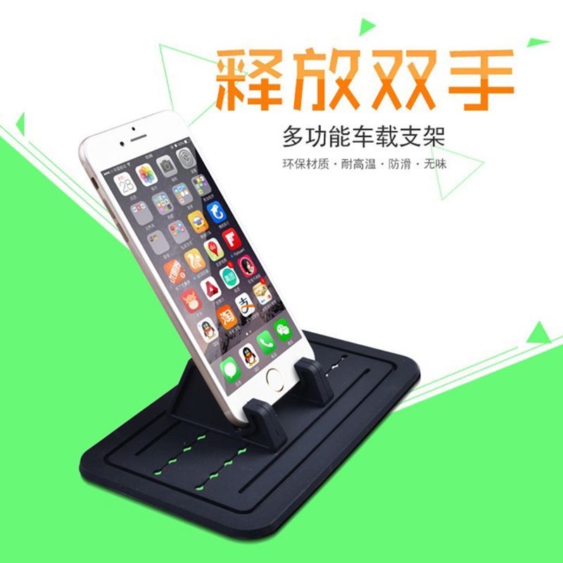 车载手机支架多功能防滑垫汽车中控台导航停车牌固定架车用实用