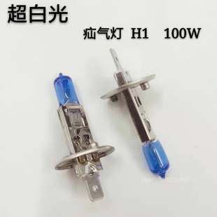 适用柳汽乘龙h7led前防雾灯改装m3 t5 h5 H7货车前照灯泡远近光灯