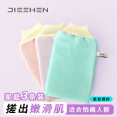 洁神通用洗澡巾双面去角质洗澡刷两用细砂搓背搓泥搓澡巾套装