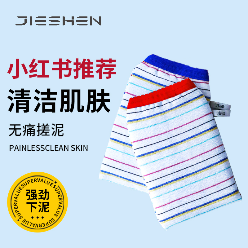 搓澡巾成人双面强力粗砂搓泥神器搓灰洗澡巾女男后背搓背手套澡巾
