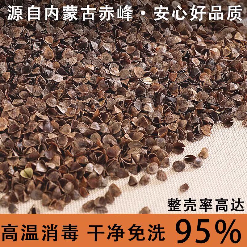 荞麦壳散装10斤免洗荞麦皮枕芯填充物成人儿童全荞麦枕头护颈椎