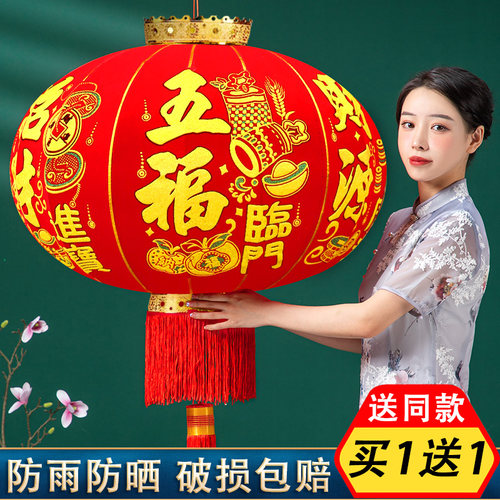 2026新年阳台吊灯户外大灯笼挂饰