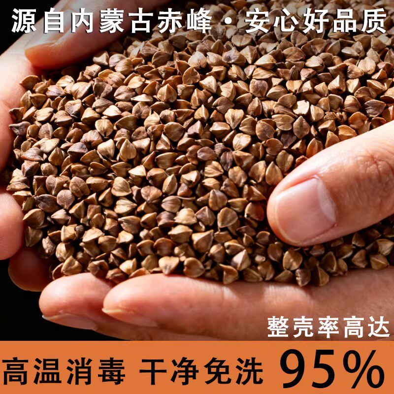 荞麦壳散装枕头单人免洗全荞麦皮填充枕芯双层纯棉布成人护颈椎枕