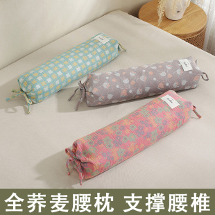 腰枕床上腰垫靠背垫睡眠腰椎垫护腰间盘突出腰脱全荞麦壳睡觉腰靠
