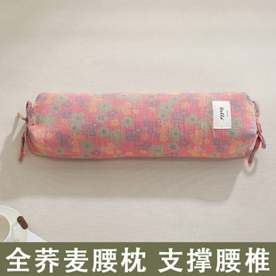 全荞麦壳腰枕腰间椎盘突出专用牵引小枕头靠背垫睡觉垫腰家用枕芯
