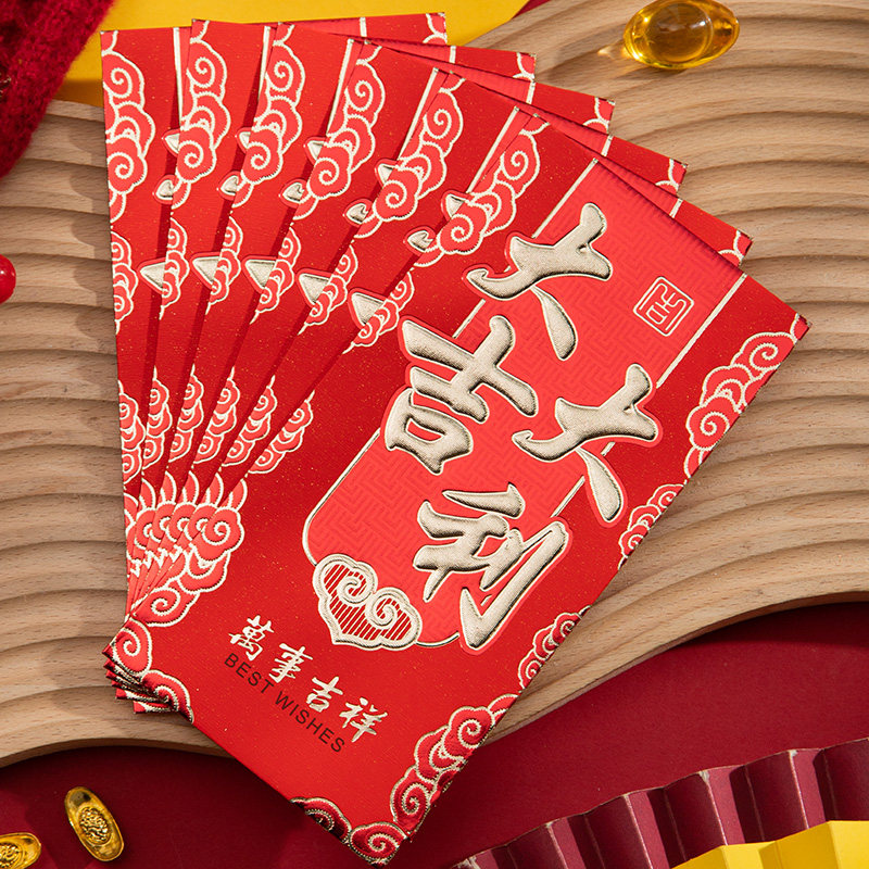 大吉大利红包2026新年利是封福字通用百元创意新款过年压岁红包袋图片
