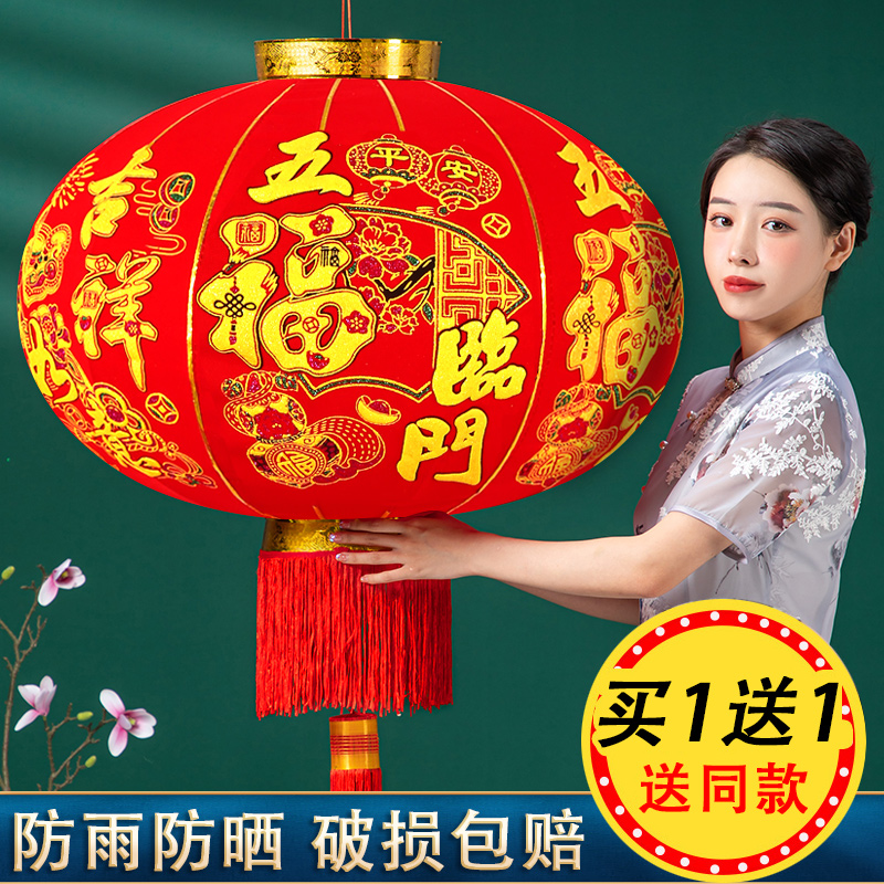 灯笼2024新款大红灯笼春节户外阳台挂饰过年红灯笼农村大门口装饰