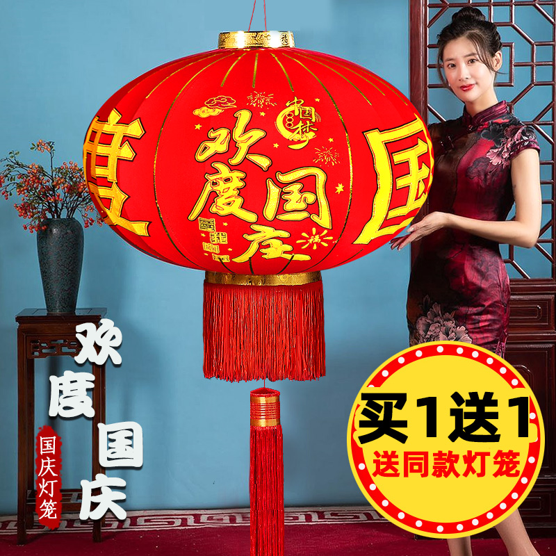 灯笼大红灯笼红灯笼国庆节灯笼灯中秋国庆阳台灯笼吊灯小灯笼挂饰
