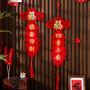 2026马年福字挂件客厅装饰挂饰场景布置春节乔迁入户门挂新年用品